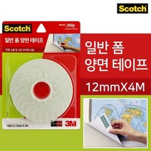 모비딕파워 [모비딕파워] 공업양면테이프 양면테이프소 양면접착테이프 다목적테이프 제전용품, 아★ 3M 일반 폼 양면테이프(2140) 12mmX4M, [좋습니다]