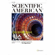 힉스 20 한림SA, 상품명