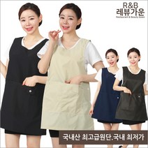 레뷰가운 WAE215 생활방수 원피스 앞치마 카페 무지 요양보호사 빅사이즈, WAE215_검정(L)