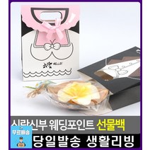 신랑신부 웨딩디자인 선물백 선물케이스 포장재료 유치원소품 접이식상자 포장지 문구류쇼핑몰 유치원용품, 1개, 소-신랑