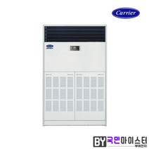 [캐리어] 스탠드 인버터 냉난방기 에어컨 60평 (CPV-Q2205KX, CPV-Q2205KX