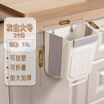 화장실벽걸이휴지통 주방 쓰레기통 벽걸이 형 접이식 가정용 쓰레기 캐비닛 도어 특수 보관함 욕실 화장지 바구니, 12. 더 나은 가격에 개 머리 스티커 2개가 들어 있