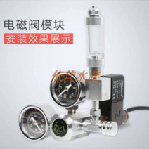 고압이탄 레귤레이터 압력게이지 수초항 co2 이탄, 실린더 2