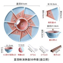 체코 그릇 음식플레이팅 싸고예쁜 폴란드, E, 단일사이즈
