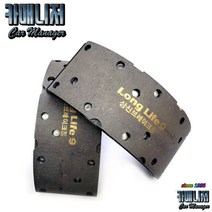 겔로퍼 후라이닝 VS1008 뒤라이닝 뒤패드 후패드 브레이크패드 브레이크슈 평화발레오 PHC