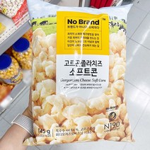 노브랜드 고르곤졸라치즈 소프트콘 145g x 5개, 단품, 단품
