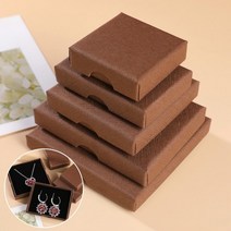 주얼리 돌반지케이스 보관함 보석함 브라운