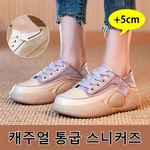 1/1+1 여성 스니커즈 캐주얼 통굽 스니커즈 여성 초경량 키증가 운 여성 5cm 트랜드통굽캐주얼 스트랩스니커즈