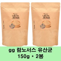 l 람노서스 에이스 gg유산균 신바이오틱스 프로바이오틱스 프리바이오틱스 가루 분말 락토바실러스 장건강 생유산균 프락토올리고당 3세대 유익균 먹이, 2봉