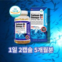오네가 약국 코스트코 홈쇼핑 오메가3 20대 고등학생 청소년 중학생 비타민d 영양제, 연어오일오메가3D 300캡슐 x1통