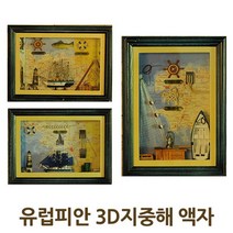 벽장식 입체액자 감성 카페 커피숍 인테리어 3D액자, 상품선택:A형
