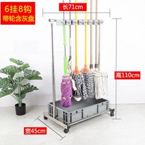 화장실 청소 도구 보관함 보관대 후크 홀더 용품 걸이, B