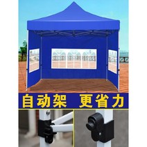 차박텐트 3륜차 노점 비천막 야외접이식 작은텐트 비가림막 파라솔4脚太 양산 대형 상점 해빛가리개, T02-흑강 2x2블루색추가 3면 창, C01-랜덤