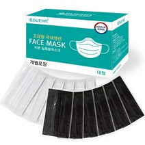 고급형 3중구조 MB필터 일회용마스크 (개별포장) 블랙/화이트_50매 국내인증, (비욘)화이트-50매