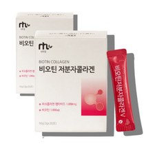 바이오틴 물에 타먹는 타서 마시는 저분자 콜라겐 비오틴 히알루론산 분말 가루 스틱 비오티 아미노산, 비오틴 저분자콜라겐  30포 x2박스