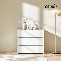 샵그집 헤라 하이그로시 3단 서랍장 다용도 수납장, 아이보리