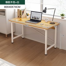 폭좁은책상 틈새 작은 테이블 긴 책상 벽에 좁은 이중 쓰기를 배우는 컴퓨터, 6.q