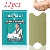 스티커패치 SUMIFUN 다이어어트 배꼽 다리 팔 시트지 태우다 지방 효능 고약 건강 4630229185, Arm Slim Stickers