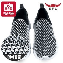 버팔로 메쉬 통풍 초경량 엘곤 슬립온