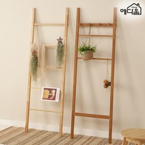 예다움 행잉식물 화분 걸이대 베란다 화분걸이 사다리, 내추럴 (A0111)