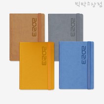 양지사 유즈어리25라이트 1p 2023 다이어리 날짜형 스케줄러 메모 필기 팬시 업무용 직장인 회사 플래너, 그레이