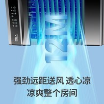 산업용냉풍기 공업용냉풍기 업소용냉풍기 대형 남극 산업용 공기 냉각기 가정용 에어컨 팬 냉동 플러스 물 작은 얼음, [08] 가정용/상업용 기계 [70m2 이내 해당] 높