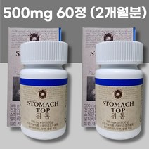 트루포뮬러 위톱 위점막보호 위영양제, 60정 x 2