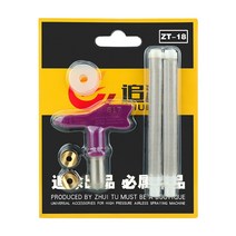 전동공구 3600PSI 고압 에어리스 페인트 스프레이 건 517 팁 와그너 타이탄 펌프 어 기계 용 노즐 가드, 02 Accessories