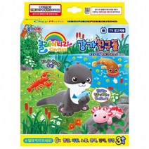 강가친구들클레이 6000클레이 클레이나라 아이윙스 종이나라 클레이