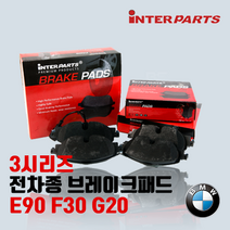 BMW 320d 320i 330i 브레이크 패드 3시리즈 F30 E90 G20 325i 328i 325d BPI, F30 LCI (12년~18년), 320d ED (후기형) (15년~18년), 뒷패드(좌우세트)