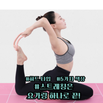 마사지 요가링 하드 필라테스링 종아리링 다리알빼기 필라테스용품 종아리마사지링 스트레칭 마사지링 1개 + 전용파우치 증정, 그린, 4개