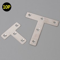 골든트리 스테인리스 T자형 평철 10개입 코너철 연결 경첩 브라켓 고정, 80mm 10개입 1세트