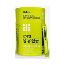 뉴트리원 면역엔 생유산균 2Gx100포, 옵션1 - 기본포장 (박스or비닐포장) (+0원)
