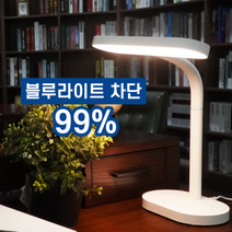 고윗 퍼스트앵글 LED 스탠드, 미포함