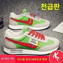 남성 하이킹 등산화 가죽 부츠 미끄럼 방지 신발 봄 남자신발 가을 겨울 인박카001 포레스트 검프 신발 남성 신발 유행 브랜드 2023 새로운 봄 유행 신발 Putian 등산 캐주얼 스포츠 신발 남성 오래된 신발