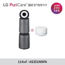 LG전자 퓨리케어 360도 공기청정기 알파 AS351NNFA +PSHNAC01 인공지능 센서