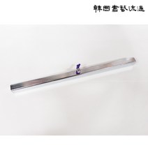 철문진 소 대