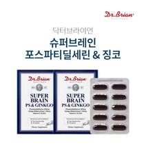두뇌 뇌 기능 인지력 저하 기억력 감퇴 개선 관리 에 좋은 포스파티딜세린 징코 브레인 복합 건강 개선제 영양제, 2BOX(30일분)
