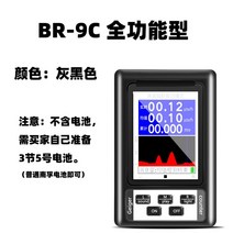 라돈측정기 휴대용 방사능 수치 측정 검사 검출기, 전체 기능 표준 버전(배터리 제외), 1개