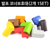 (3개묶음)금강안전 발포코너보호대 2개 1SET 안전관리 모서리 코너보호대 모서리보호대 안전용품, 파랑