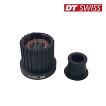 디티스위스 시마노 MS EXP 12단 자전거 라쳇, 142_148mm 12mm TA