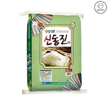 2022년산 밥양많은 신동진쌀 20kg, 1개
