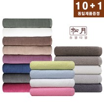 송월타올 업소용 미용실 헬스장 피부관리 네일샵 병원 모텔 cs미용수건, 화이트, 8.미용40