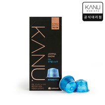 [카누] 바리스타 조이풀 스노우 95g 캡슐커피 (카누 머신 전용) - 8개 묶음(80캡슐)