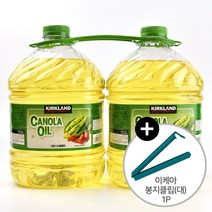 코스트코 커클랜드 시그니쳐 캐나다산 카놀라유 2.83L x 2개 + 이케아 봉지클립(대) 1P