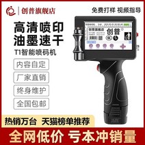 휴대용 라벨 바코드 출력기 마트 기계 쇼핑몰 송장, 베어 머신 (잉크 카트리지 배터리 및 기타 액세서리 제