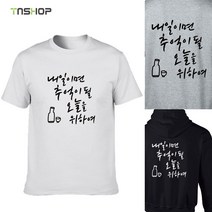 문구 단체 티셔츠 (라운드 맨투맨 후드)