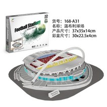 축구장 모형 월드컵 축구 경기장 2022 카타르 3D 입체 퍼즐, 단일, O개