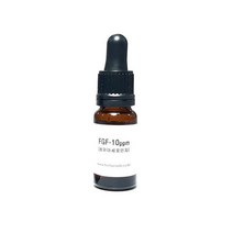 고농축 원액 리포좀 EGF 10ppm or FGF 10ppm or 보톡(아세틸헥사)스펩타이드, FGF-10ppm/스포이드30ml