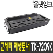 고품질 교세라 TASKalfa 3510i 재생토너 TK-7209K